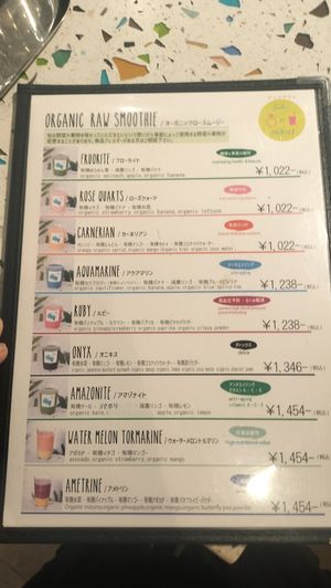 Water-based at salon migknot in Osaka