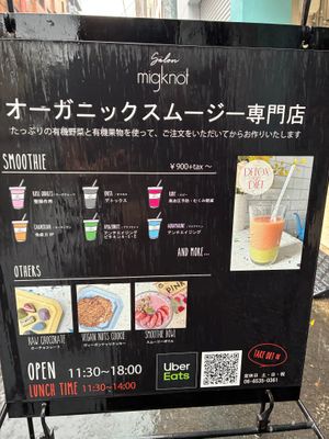 Signage out front at salon migknot in Osaka