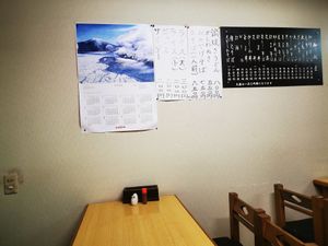 Inside menu at Azumaya station store - 東家駅前店 in Hokkaido