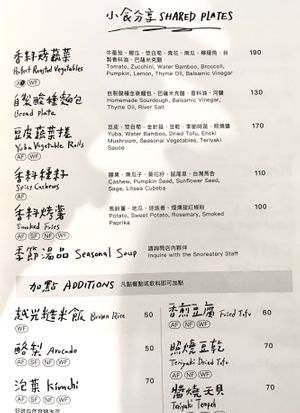 December 2024 menu  at Dream Eater Snoreatery - 食夢 Snoreatery in Taipei