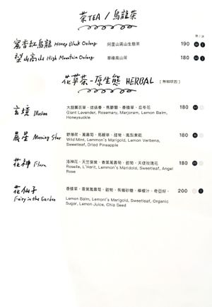 December 2024 menu  at Dream Eater Snoreatery - 食夢 Snoreatery in Taipei