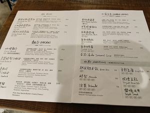  at Dream Eater Snoreatery - 食夢 Snoreatery in Taipei