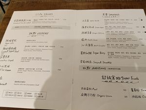  at Dream Eater Snoreatery - 食夢 Snoreatery in Taipei