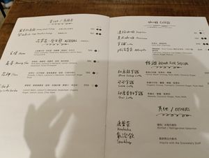  at Dream Eater Snoreatery - 食夢 Snoreatery in Taipei