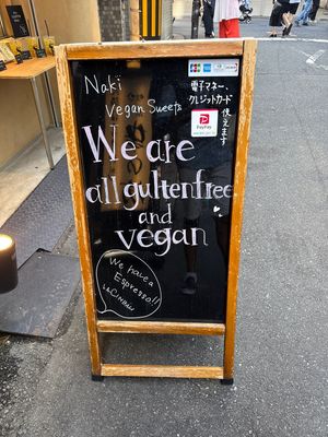   at Naki - vegan sweets in Osaka