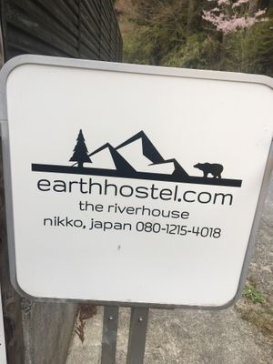 Outdoor sign at Earth Hostel - Nikko Riverhouse in Nikko