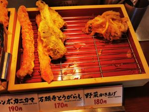Some vegetables tempura (there are onions eggplant, sweet potatoes, pepper) at Marugame Seimen in Hokkaido
