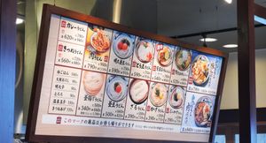 Inside board menu at Marugame Seimen in Hokkaido