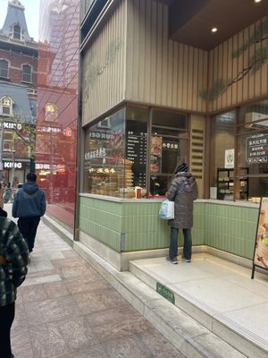 Outside!  #Veganuary at Chunfeng Songyuelou - Jiuguang Department Store in Shanghai