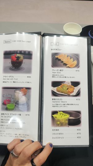 Menu at Vegan Cafe Tsukineko in Osaka