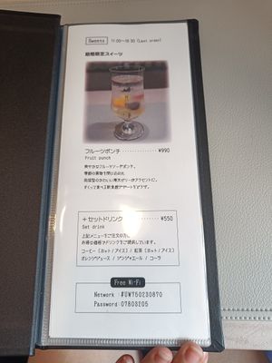  at Vegan Cafe Tsukineko in Osaka