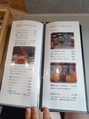  at Vegan Cafe Tsukineko in Osaka