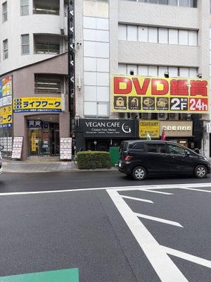 Store front at Vegan Cafe Tsukineko in Osaka