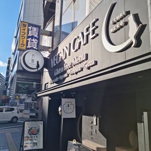  at Vegan Cafe Tsukineko in Osaka