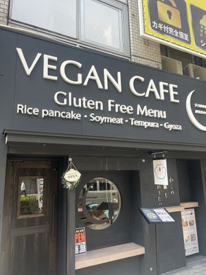 outside  at Vegan Cafe Tsukineko in Osaka