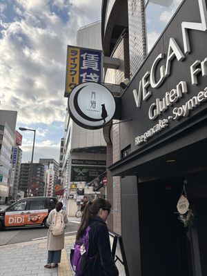 Out front  at Vegan Cafe Tsukineko in Osaka