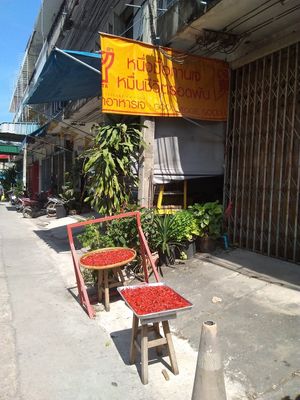 Outside the restaurant. This day, drying red chilly peppers in the sun... at Veg Restaurant in Hua Hin