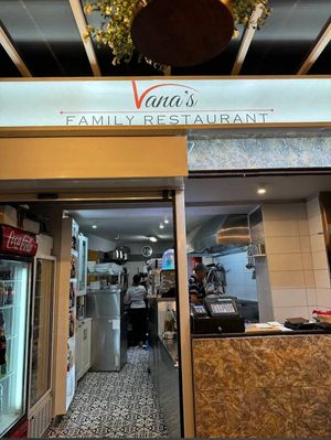  at Vanas Family Restaurant in Corfu