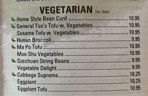 Everything in this category is vegan other than the eggplant. Because it’s breaded, it’s only vegetarian. This is what the woman who took our order said. Our food was wonderful at D.H. WU in Pickerington