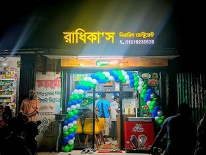 Vegetarian restaurant in Cox's 
Vegan restaurant in Cox's 
Radhika's Veg restaurant 
Iskcon govindas
Iskcon restaurant  at  Radhika's Veg Restaurant - রাধিকা'স নিরামিষ রেস্টুরেন্ট- in Coxs Bazar