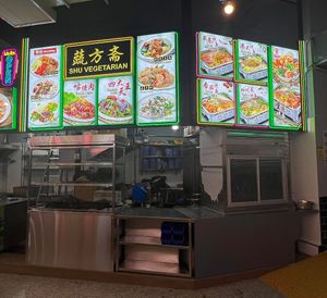 From official social media at Shu Vegetarian  蔬方斋 - Tampines in East Singapore