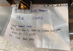  at Shu Vegetarian  蔬方斋 - Tampines in East Singapore