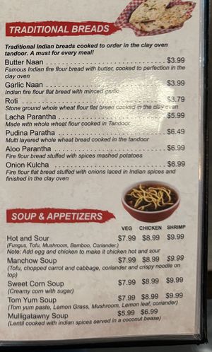 Menu  at Balti Indian Restaurant Niagara in Niagara Falls