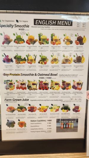  at FARMERS' JUICE TOKYO in Tokyo