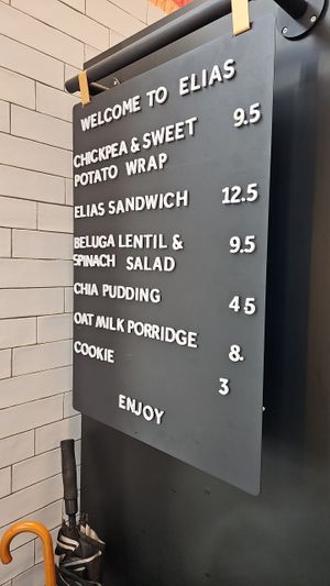  at Elias Coffee Shop in Vienna