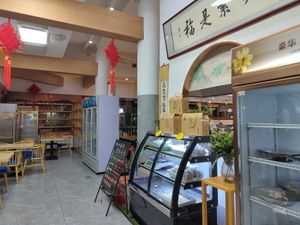 Inside at Su De Lin - 素德林 in Hohhot