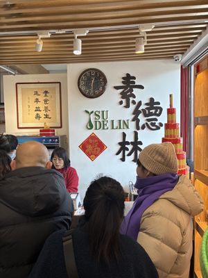  at Su De Lin - 素德林 in Hohhot