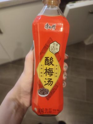 Plum juice (highly recommend) at Tofu Vegan - Charlotte in London