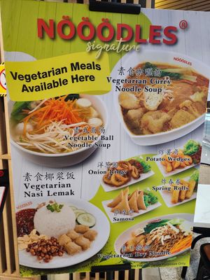 Sign at the entry to the restaurant at KUL - Nööödles - T1 in Sepang