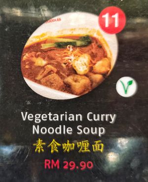 Curry noodles at KUL - Nööödles - T1 in Sepang