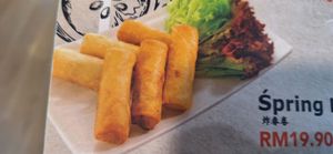  at KUL - Nööödles - T1 in Sepang