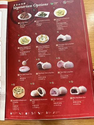   at KUL - DIN by Din Tai Fung (鼎泰丰) - T1 in Sepang