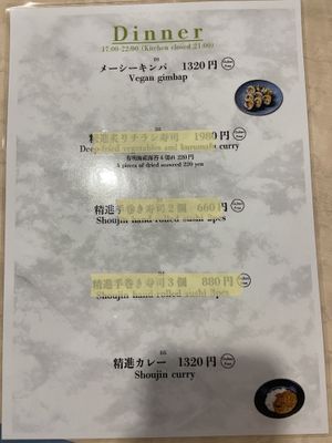 Some items were unavailable when we visited  at MERCY Vegan Factory - Kyoto Station in Kyoto