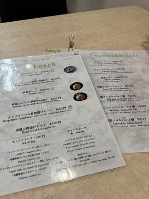 Menu  at MERCY Vegan Factory - Kyoto Station in Kyoto