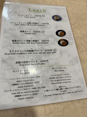   at MERCY Vegan Factory - Kyoto Station in Kyoto