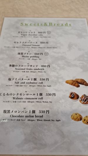  at MERCY Vegan Factory - Kyoto Station in Kyoto