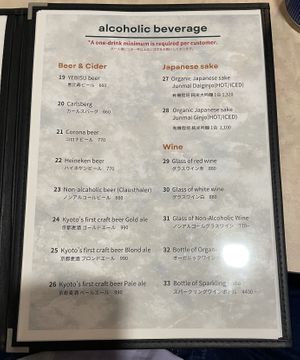 Drinks 2  at MERCY Vegan Factory - Kyoto Station in Kyoto