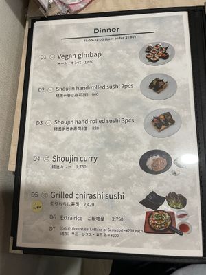 Mains 2  at MERCY Vegan Factory - Kyoto Station in Kyoto