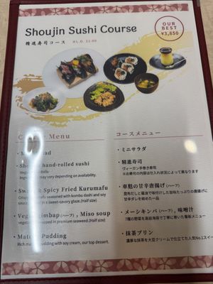 Dinner Menu  at MERCY Vegan Factory - Kyoto Station in Kyoto