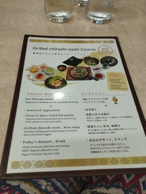  at MERCY Vegan Factory - Kyoto Station in Kyoto