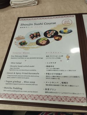  at MERCY Vegan Factory - Kyoto Station in Kyoto