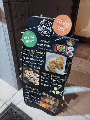  at MERCY Vegan Factory - Kyoto Station in Kyoto