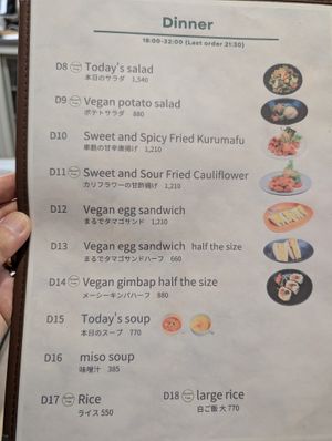 Dinner Menu p 2 at MERCY Vegan Factory - Kyoto Station in Kyoto