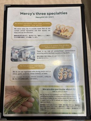   at MERCY Vegan Factory - Kyoto Station in Kyoto