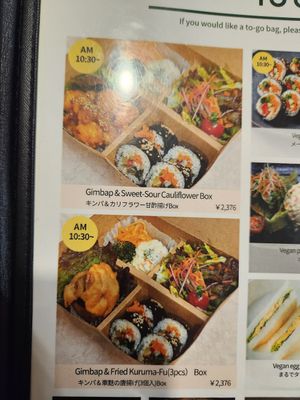  at MERCY Vegan Factory - Kyoto Station in Kyoto