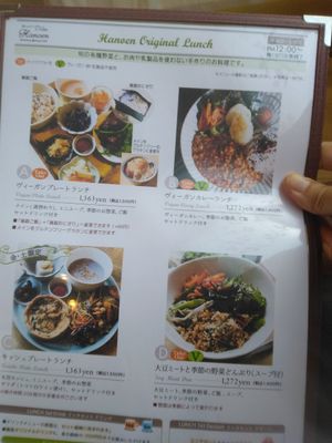 vegan menu at Hanoen Herbshop & Soup Cafe in Saitama